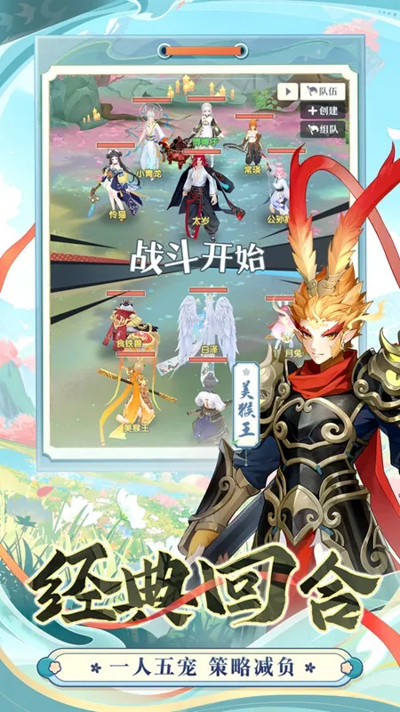 �һ�ʦ(����������Ϸ)v1.0.26.101 �ֻ����ͼ