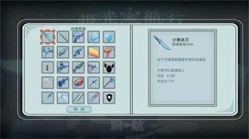 ���⺽��2025���°汾v1.0 ��׿���ͼ