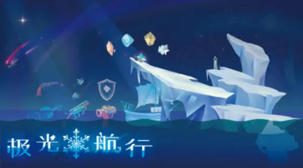 ���⺽��2025���°汾v1.0 ��׿���ͼ