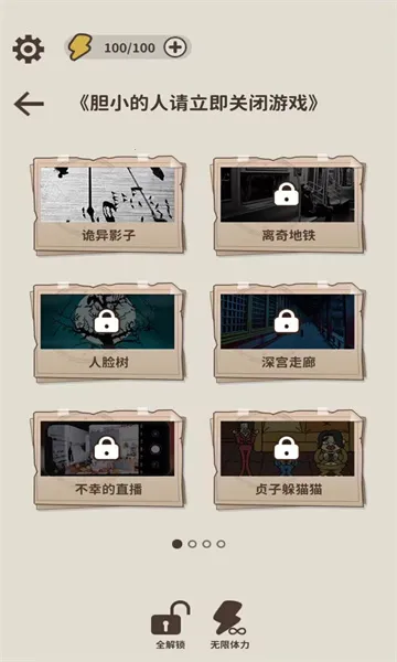 ������������(����������Ϸ)v1.0 ��Ѱ��ͼ