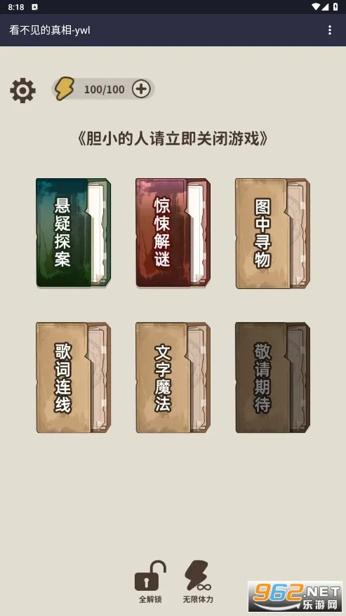 ������������(����������Ϸ)v1.0 ��Ѱ��ͼ