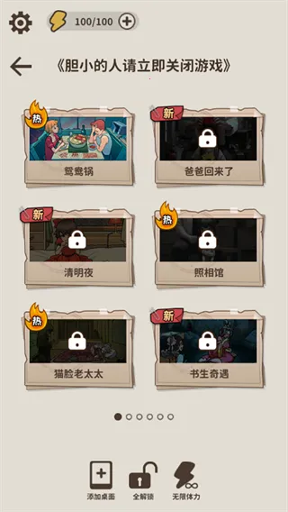 ������������(����������Ϸ)v1.0 ��Ѱ��ͼ