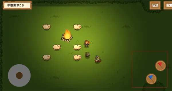 牧羊人(牧羊保护游戏) 牧羊人(牧羊保护游戏)