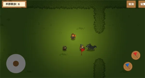 牧羊人(牧羊保护游戏) 牧羊人(牧羊保护游戏)