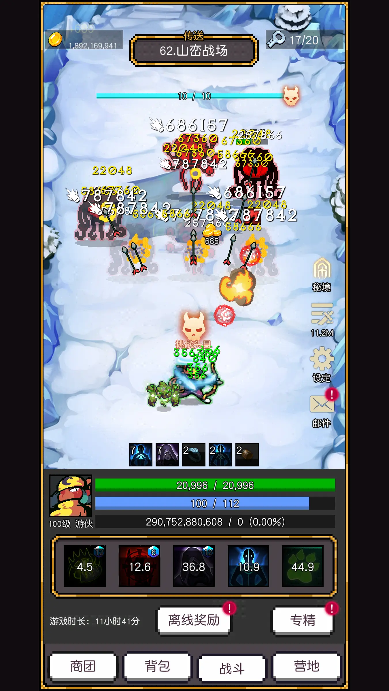 �����ؾ�(����ð����Ϸ)v1.4 ��׿���ͼ