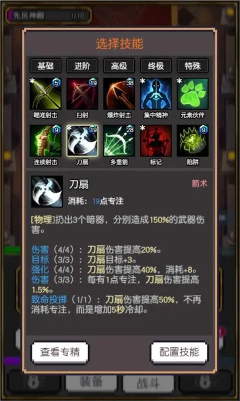 �����ؾ�(����ð����Ϸ)v1.4 ��׿���ͼ