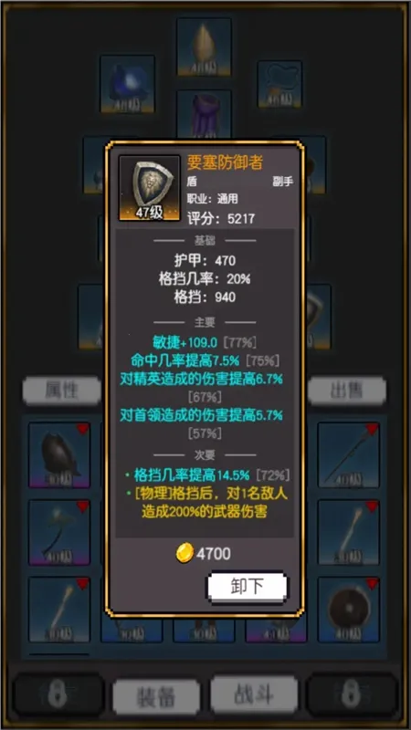 �����ؾ�(����ð����Ϸ)v1.4 ��׿���ͼ