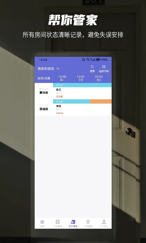 ���2025���ذ�װv1.4.8 �ٷ������ͼ