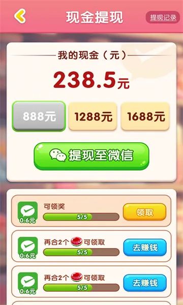 ���˸���(�ǹ�������Ϸ)v1.0.0 ��Ѱ��ͼ