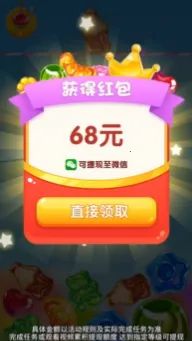 ���˸���(�ǹ�������Ϸ)v1.0.0 ��Ѱ��ͼ