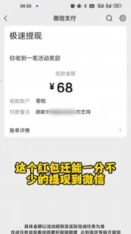 ���˸���(�ǹ�������Ϸ)v1.0.0 ��Ѱ��ͼ