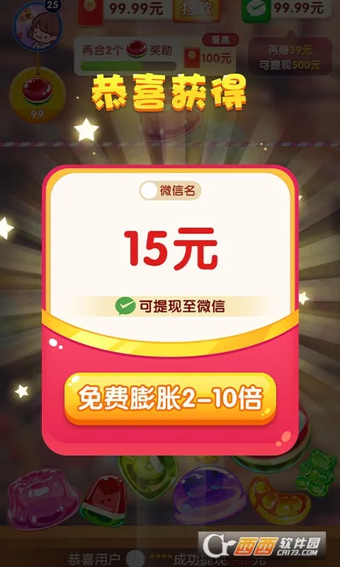 ���˸���(�ǹ�������Ϸ)v1.0.0 ��Ѱ��ͼ