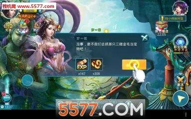 ��������2(����ս����Ϸ)v14.1 �ֻ����ͼ