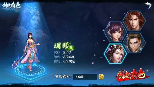 ��������2(����ս����Ϸ)v14.1 �ֻ����ͼ