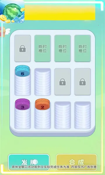 ��������(���������Ϸ)v1.4.0.1 ��Ѱ��ͼ