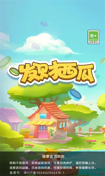 ��������(���������Ϸ)v1.4.0.1 ��Ѱ��ͼ