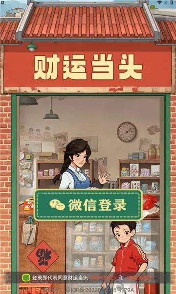 ���˵�ͷ2025�ٷ�����v1.1.1 ��Ѱ��ͼ