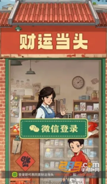 ���˵�ͷ2025�ٷ�����