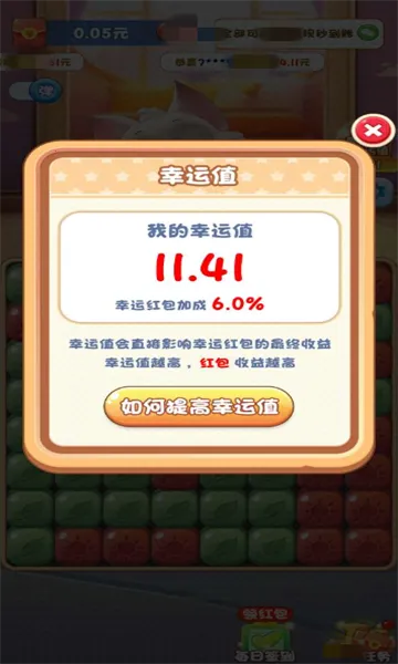 ����֮��2025�ٷ����°汾v754.107 �ٷ������ͼ