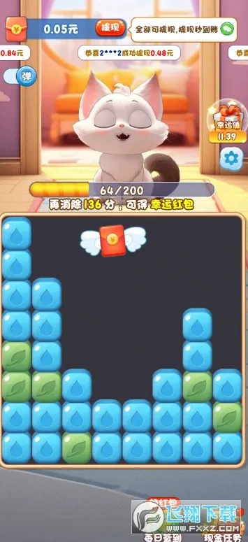 ����֮��2025�ٷ����°汾v754.107 �ٷ������ͼ