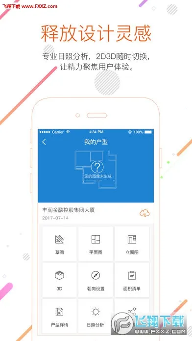 ֪����2025�ٷ�����v25.12.17 �ٷ������ͼ