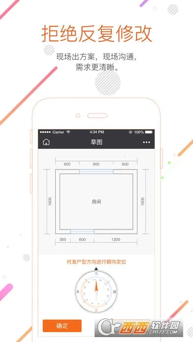 ֪����2025�ٷ�����v25.12.17 �ٷ������ͼ