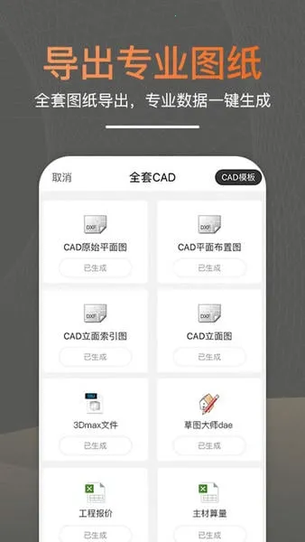 ֪����2025�ٷ�����v25.12.17 �ٷ������ͼ