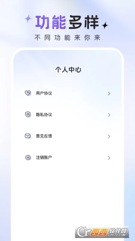 ������Ч2025���ذ�װv1.0.8 ��Ѱ��ͼ