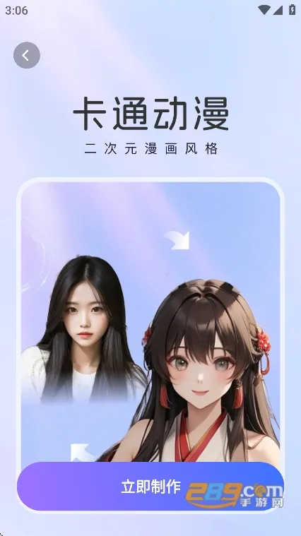 ������Ч2025���ذ�װ