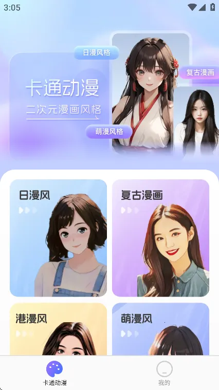 ������Ч2025���ذ�װv1.0.8 ��Ѱ��ͼ