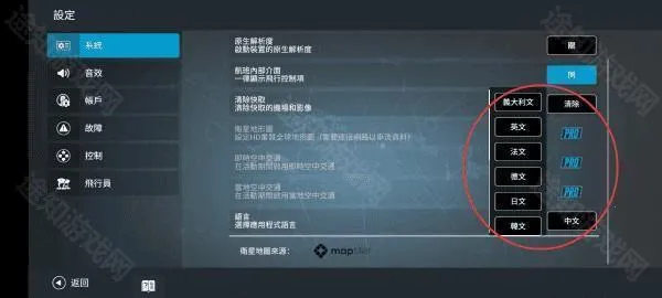 afģ�����(����ģ����Ϸ)