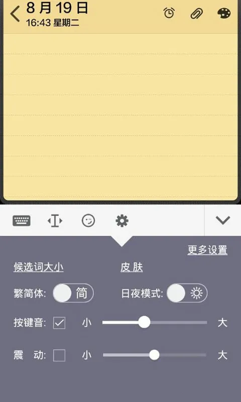 �������뷨2025�ٷ����°汾v1.0.0 �ٷ������ͼ