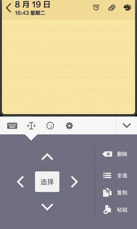 �������뷨2025�ٷ����°汾v1.0.0 �ٷ������ͼ