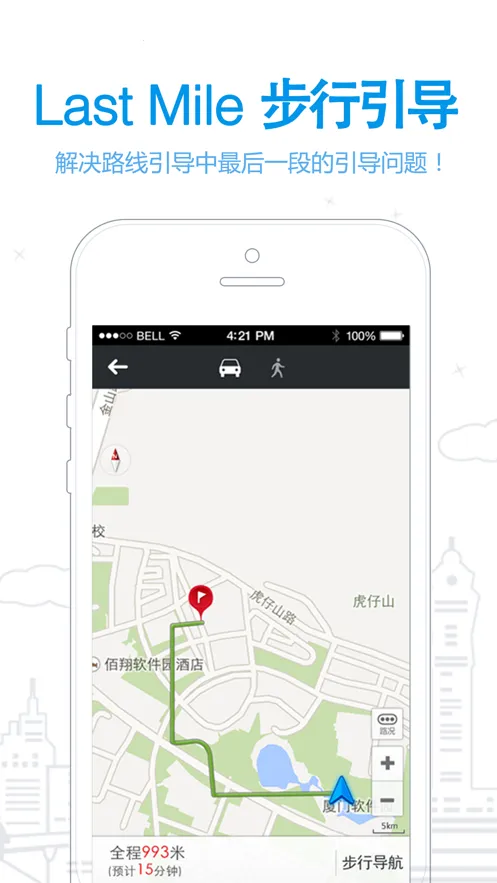 ���ﵼ�����������ֻ���