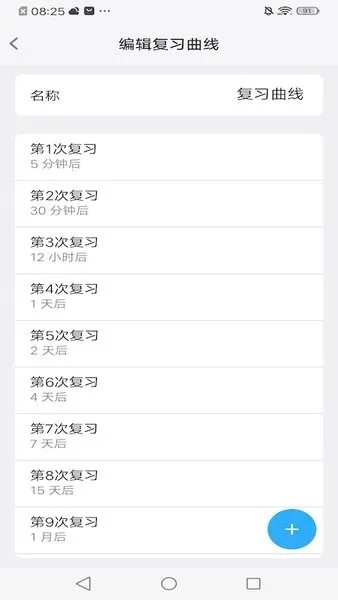 MemoryHelper2025���ذ�װv3.14.3 ��Ѱ��ͼ