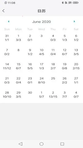 MemoryHelper2025���ذ�װv3.14.3 ��Ѱ��ͼ