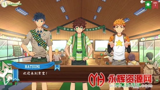 Camp Buddy��׿���ֻ���v2.0 �ֻ����ͼ