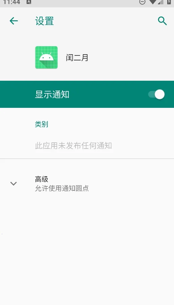 �����ģ�������ֻ���v2.30 ��׿���ͼ