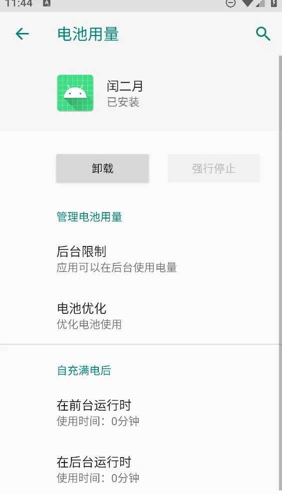 �����ģ�������ֻ���v2.30 ��׿���ͼ