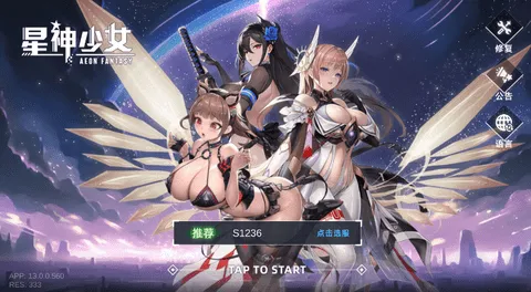 opgames(��Ů������Ϸ)v13.0.0.559 �ٷ������ͼ