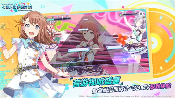 pjsk(���ֽ�����Ϸ)v5.4.0 �ٷ������ͼ