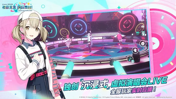 pjsk(���ֽ�����Ϸ)v5.4.0 �ٷ������ͼ