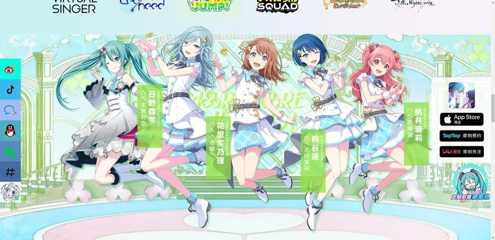 pjsk(���ֽ�����Ϸ)