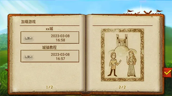 ��԰7������(�ĵ�������Ϸ)