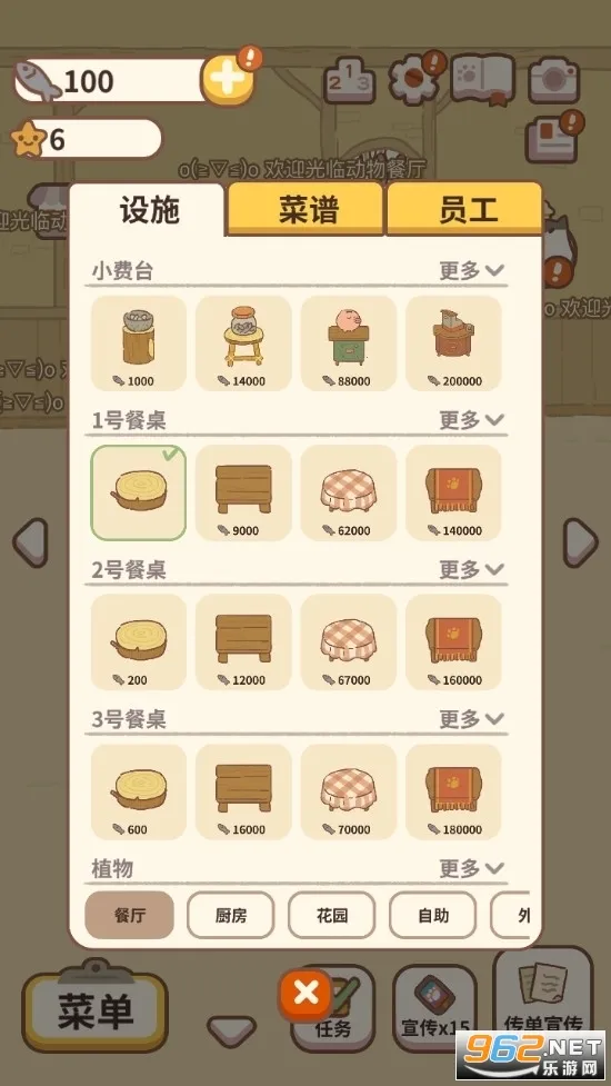 �ߴ����֮ʫ(�ߴ������Ϸ)v1.2.018 �ֻ����ͼ