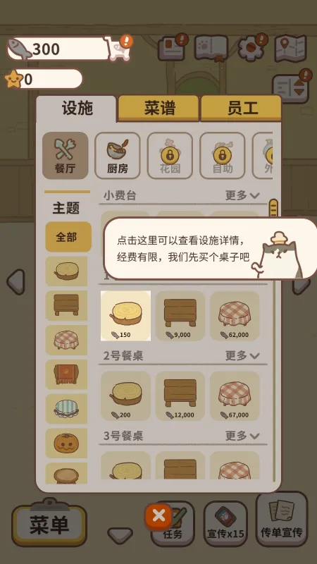 �ߴ����֮ʫ(�ߴ������Ϸ)v1.2.018 �ֻ����ͼ