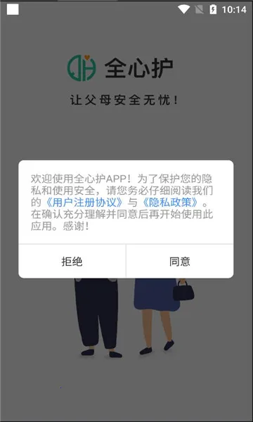 ȫ�Ļ�(���˷���Ӧ��)v1.0.0 �ٷ������ͼ