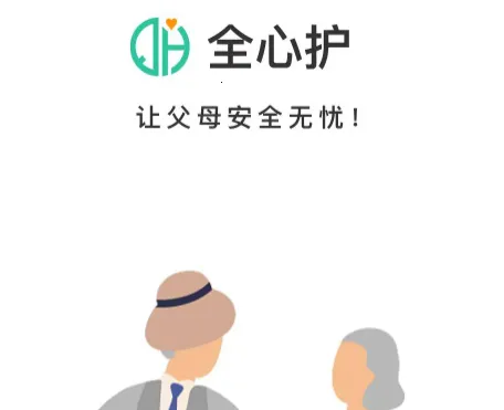 ȫ�Ļ�(���˷���Ӧ��)