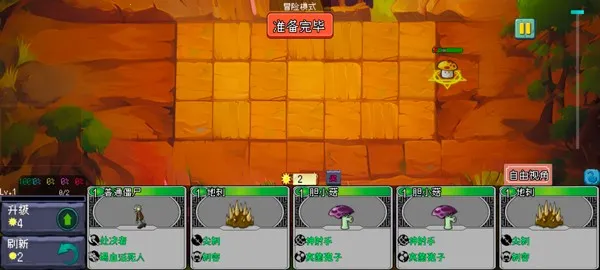 ֲ���ս��ʬ�����������ֻ���