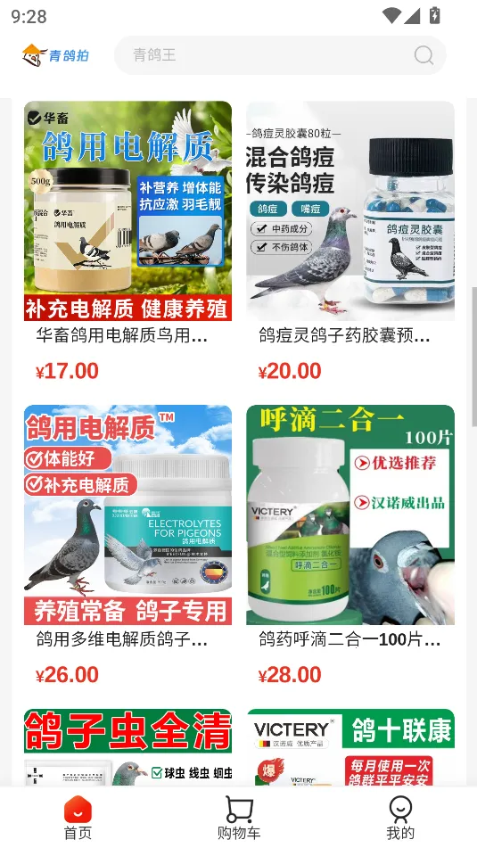 �����2025���°汾v1.0 ��Ѱ��ͼ